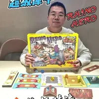 有没有一款老少皆宜,不想动脑,但很好玩,又适合拍照的游戏?快来看看这款《超级犀牛终极对决》!#桌游推荐 #桌游讲解 #南昌吃喝玩乐 #儿童桌游