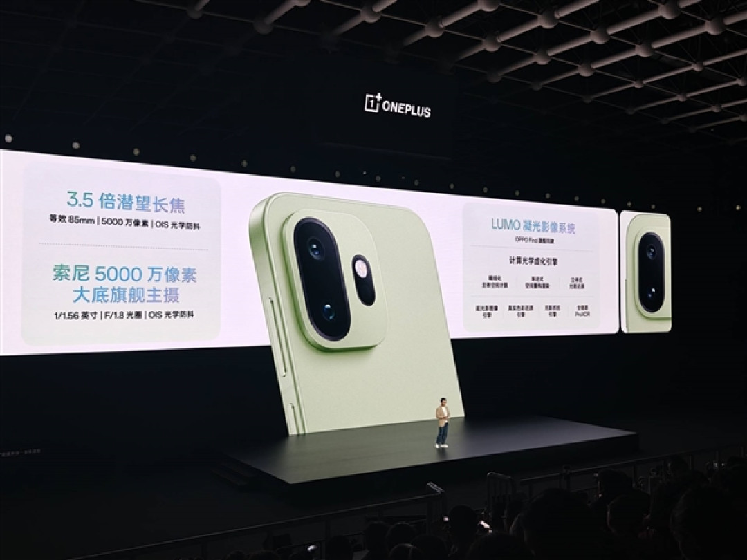 史上最强小屏旗舰来了!一加15T发布:3799元起