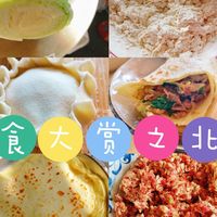 春日美食大赏之北方图鉴，二月二家庭版春饼合子大放送！