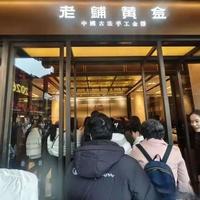 黄金现43年来最大周跌幅：周大福暂缓涨价，消费者追涨亏损