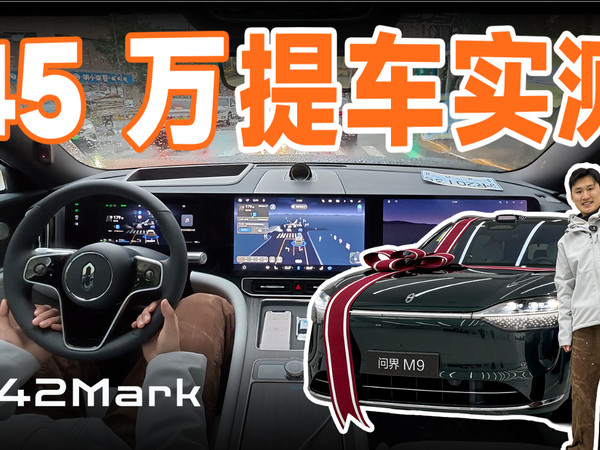 为了测 896 线激光雷达，我们怒掏 45 万