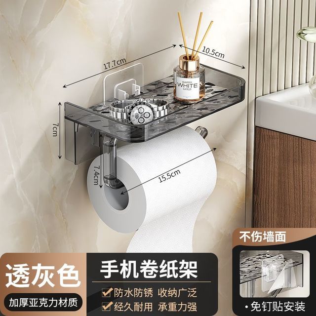 卫生间卷纸架｜免打孔亚克力置物架，浴室收纳新选择✨
