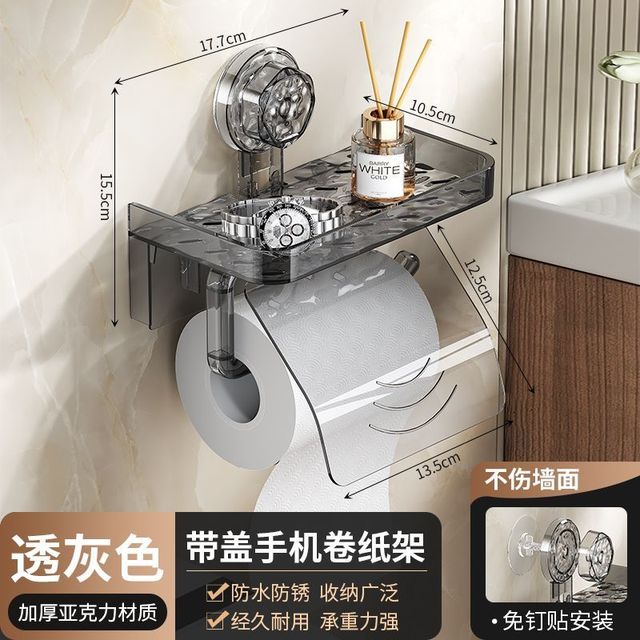 卫生间卷纸架｜透明色免打孔亚克力置物架，浴室收纳新宠✨