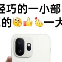 最高涨价1200元！一加15T正式发布，4299元起！小屏党爽局？！