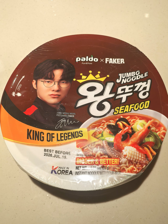 吃碗海鲜泡面居然诱发了荨麻疹？八道·海鲜味大碗面