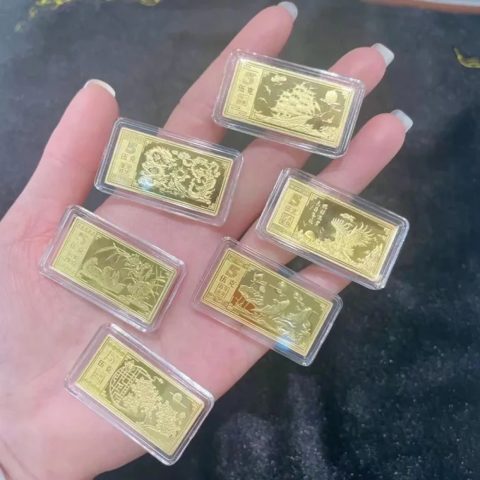 黄金