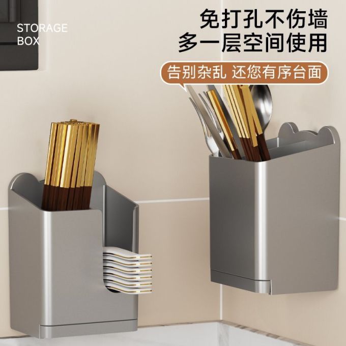 勋阳宇乐厨房置物架