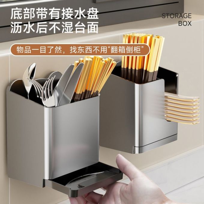 勋阳宇乐厨房置物架