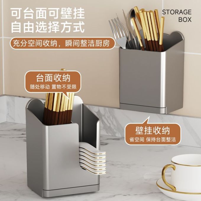 勋阳宇乐厨房置物架