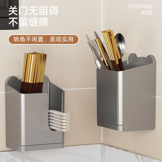 勋阳宇乐厨房置物架