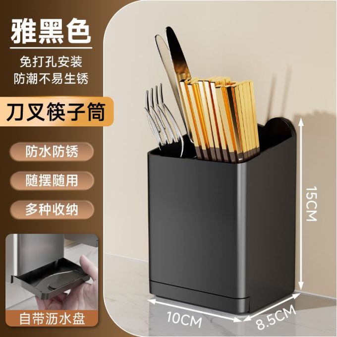 勋阳宇乐厨房置物架