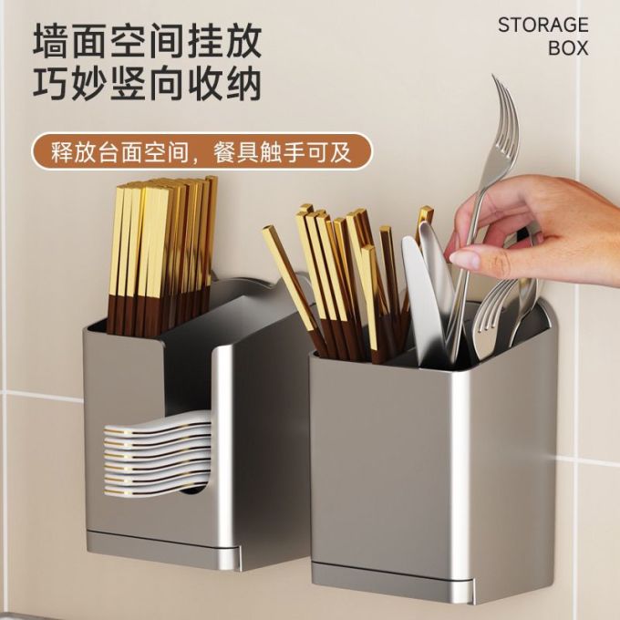 勋阳宇乐厨房置物架