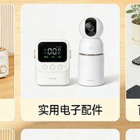 二手平台淘到宝？真香！