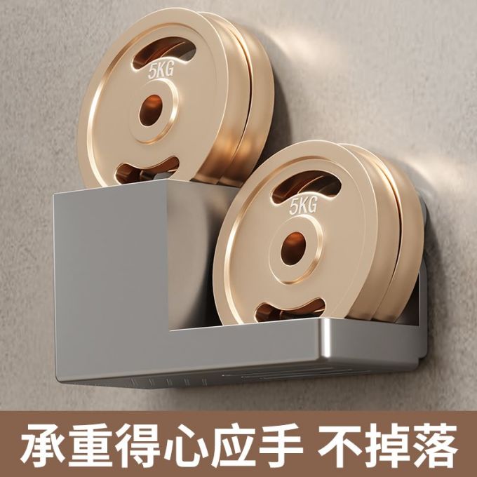 勋阳宇乐浴室置物架