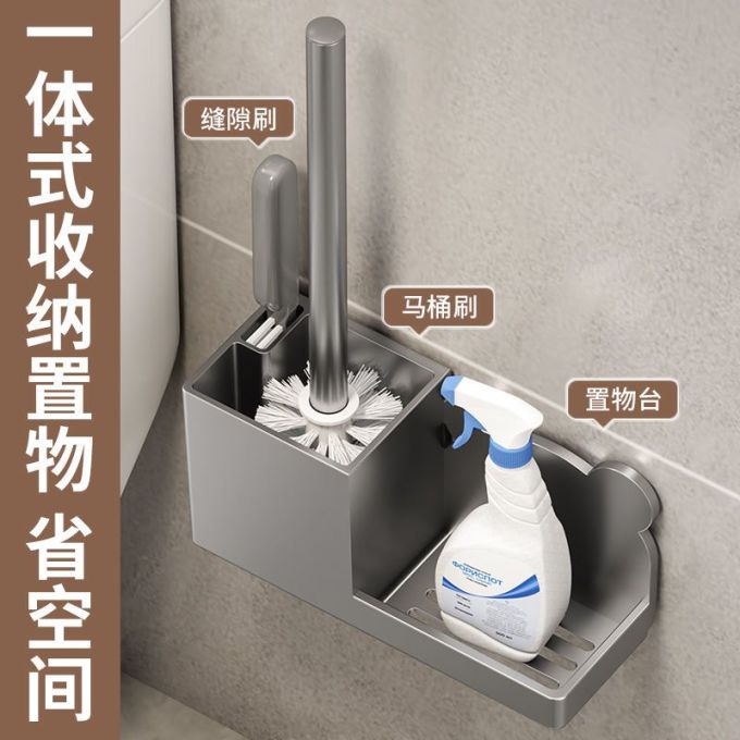 勋阳宇乐浴室置物架