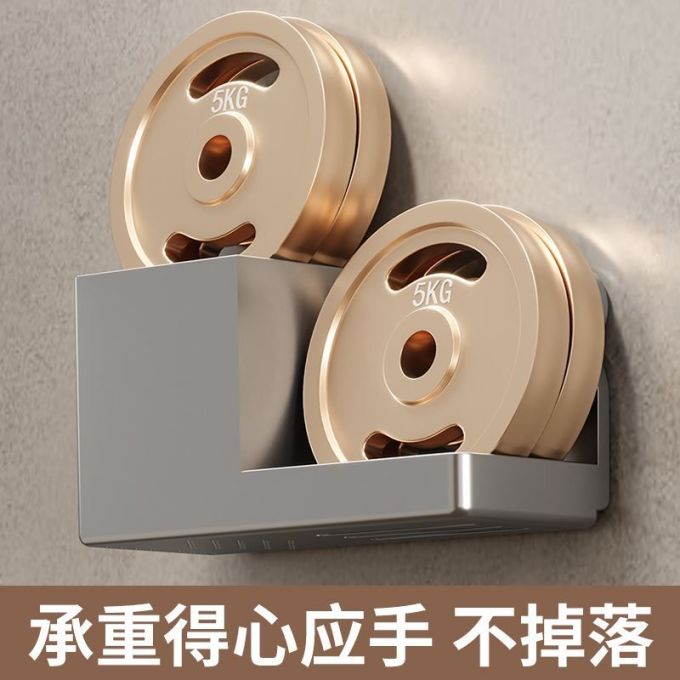 勋阳宇乐浴室置物架