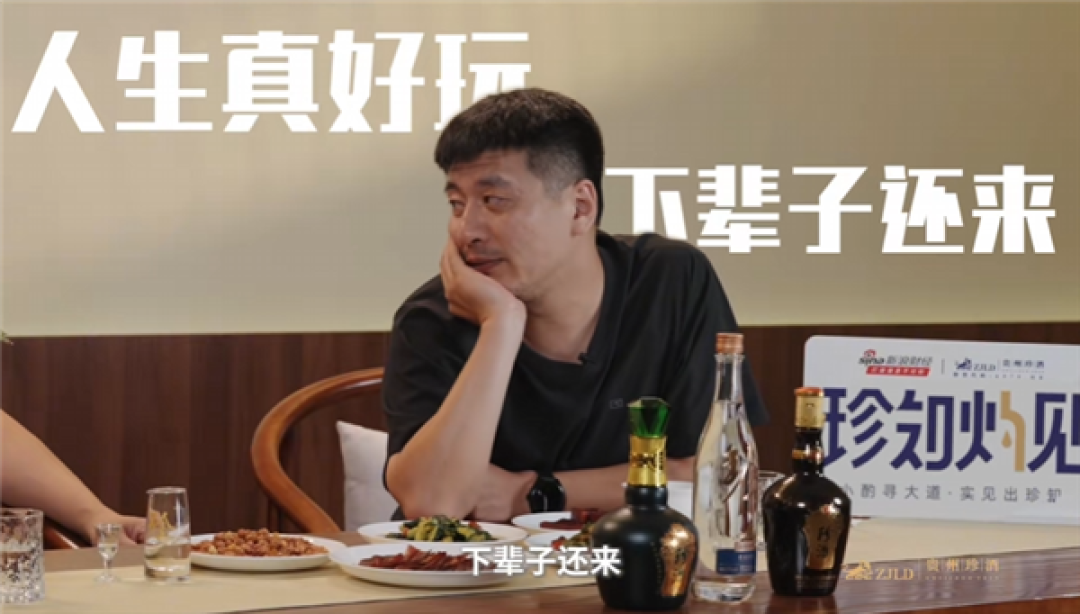 张雪峰曾回应如何面对死亡:墓碑上刻“人生真好玩 下辈子还来”