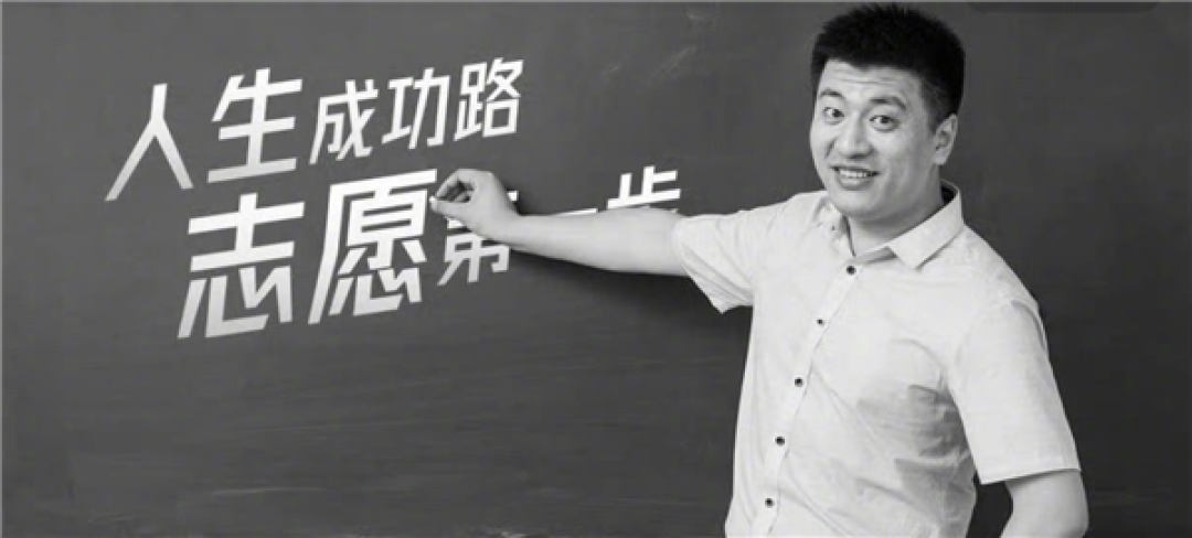 张雪峰公司总经理回应运营情况:业务正常运营 会做好善后工作