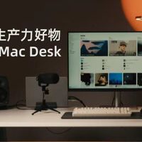 打造你的Mac desk！7件桌面好物提升你的工作效率｜My Desk Setup