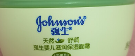 强生婴儿清润保湿金盏花面霜25g