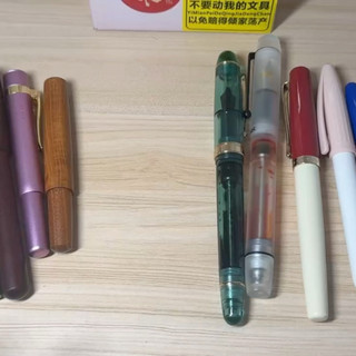 我的钢笔们 || 2026新购入钢笔 （中）