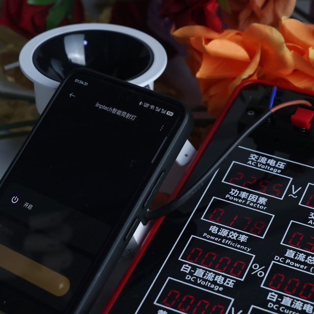 一年省出几十块电费！领普LD5智能筒射灯，低功耗+高性价比双杀