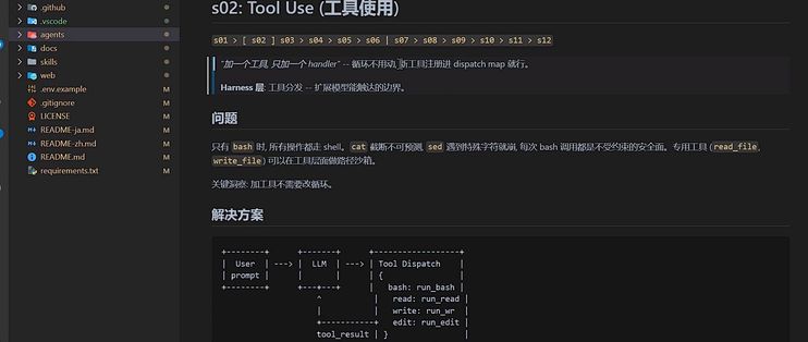 从零实现Clude Code（第二话）——Tool Use_服务软件_什么值得买