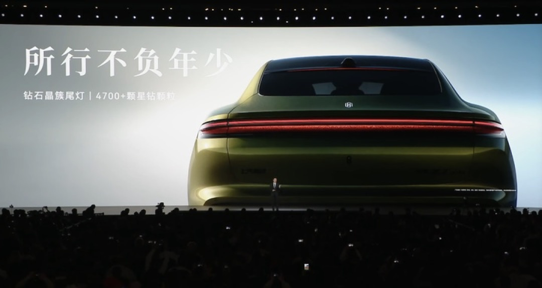 鸿蒙智行 9 车齐发!尚界 Z7 同步亮相,22.98 万元起