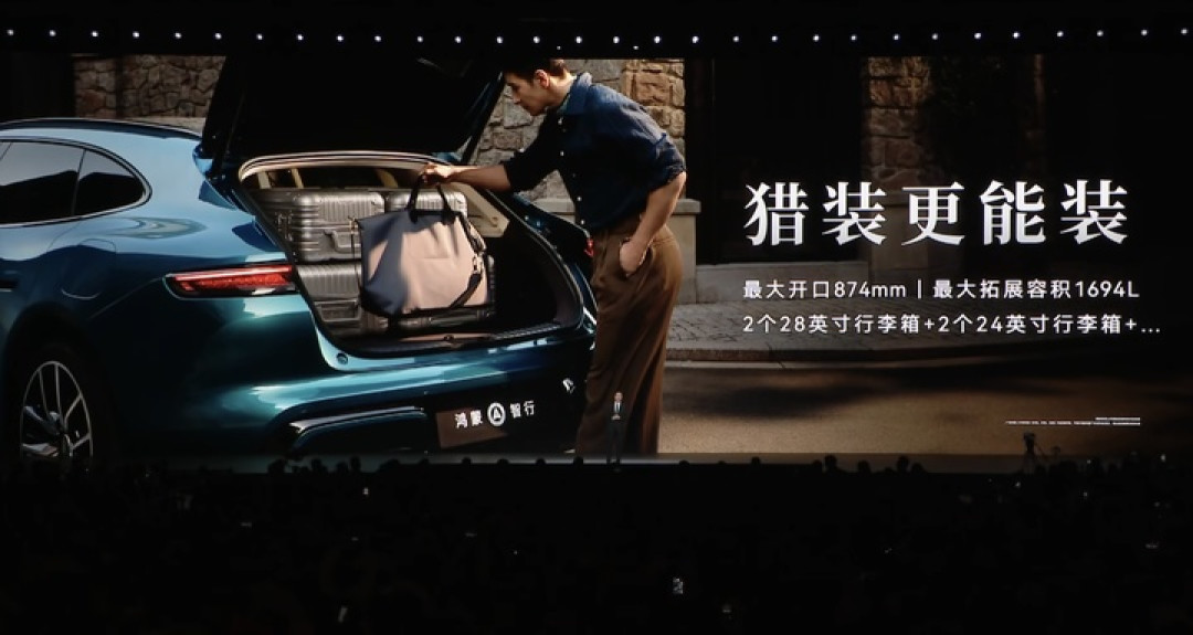 鸿蒙智行 9 车齐发!尚界 Z7 同步亮相,22.98 万元起