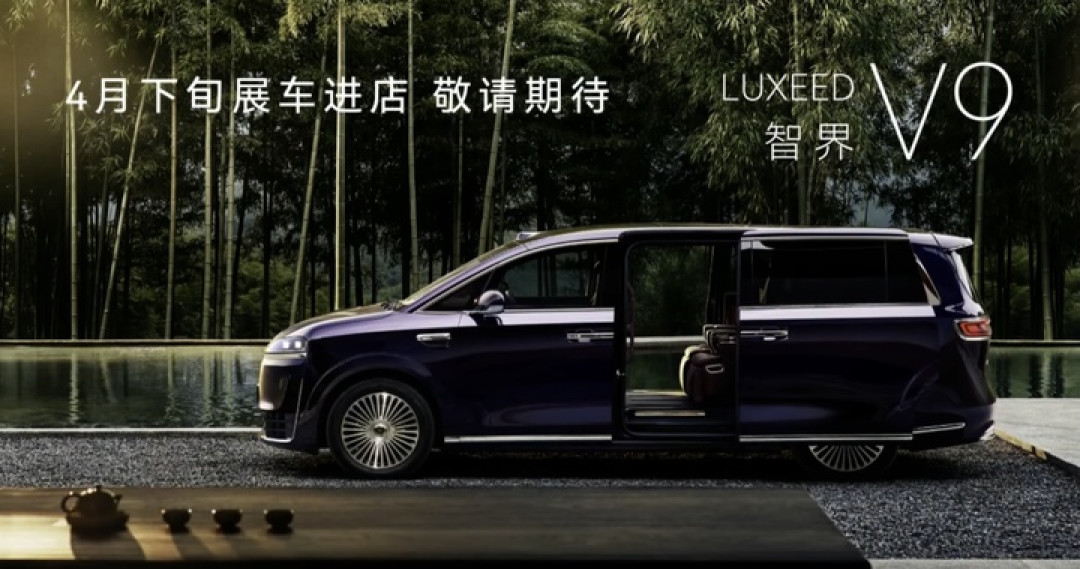 鸿蒙智行 9 车齐发!尚界 Z7 同步亮相,22.98 万元起
