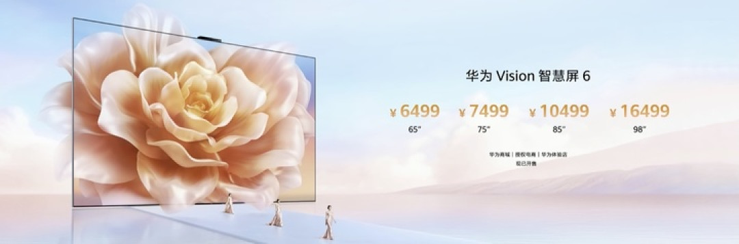 鸿蒙智行 9 车齐发!尚界 Z7 同步亮相,22.98 万元起