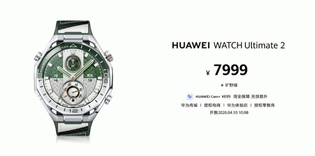 鸿蒙智行 9 车齐发!尚界 Z7 同步亮相,22.98 万元起