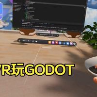Godot--为meta quest2VR一体机制作VR游戏教程