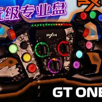 击穿同级底价——莱仕达GT ONE方向盘评测