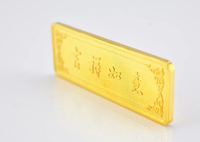 中国黄金黄金