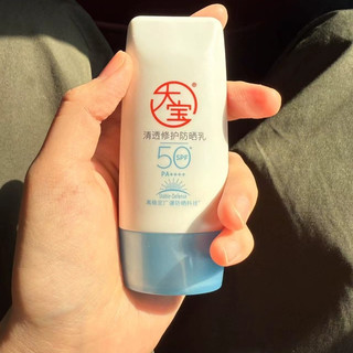 清透到像没涂！这防晒让我告别油腻面具