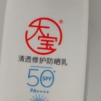 户外暴晒也不红！这防晒让我敏感肌敢出门