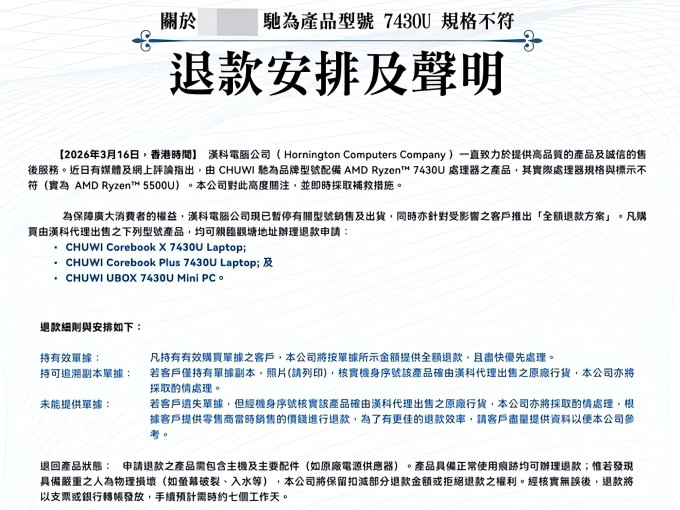 玩家国度游戏本