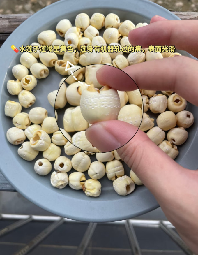 南北干货