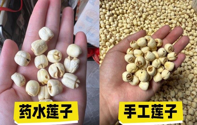 南北干货