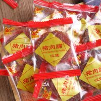 唐业大成猪肉脯实测：几十块的潮汕原切肉脯，值不值得囤？