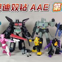 | 变形金刚 | 擎天柱的宿敌们来了！奥迪双钻 AAE 第二弹