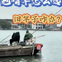 #钓鱼人就是这么疯狂 #创作者中心 #创作灵感 又到了钓翘嘴的季节，翘嘴竿该怎么选？#鱼竿测评 #日常vlog