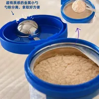 小敏感第一口辅食添加 成功解锁嘉宝米粉✔️