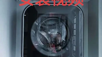 壁挂洗衣机如何安装不踩坑，装修时预留尺寸#美的全屋智能 #一声小美生活更美 #美的/小天鹅洗衣机服务 #洗护健康管家 #轻奢洗护私享顾问 