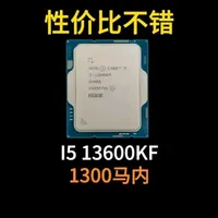 13600kf主流配置推荐 