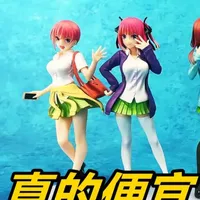 几十块钱一个手办!GSC的下限到底在哪? GSC POP UP 五等分的新娘套装版《模玩DOLL了》#五等分的花嫁 #三玖 #手办 #潮玩 #开箱