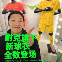 Hypebeast Cup,不止球赛 近日
咱们 ULSUM FC 足球队
受邀参加 Hypebeast Cup
足球对抗赛
而在刺激的比赛之外
还有由 NikeFootball 呈现的
一系列足球产品
其中就包括最新的
Nike 旗下国家队世界杯战袍
…
#足球装备
#Nike #Nikefootball #Jordan
#世界杯