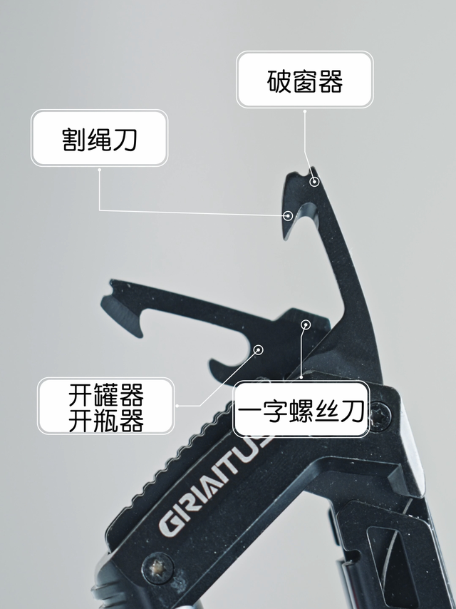 这种带刀的登山扣多功能 EDC，能过安检吗？