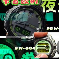 你见过表带会发光的手表吗？一起聊聊卡西欧的夜光吧。出场手表有PRW-60ECA/GA-2100HD/DW-004